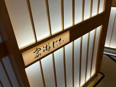 -月龍吟(朝龙汇店)