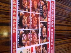 -山城欢现炒食堂(上海城店)