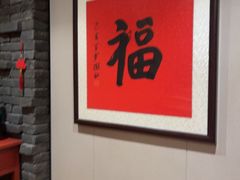 -和和小厨