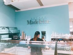 -Madeleine玛德琳(永平里店)