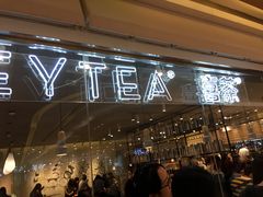 门面-喜茶(深圳东门1234店)