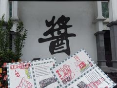 -厨邦酱油文化博览馆