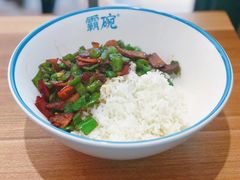 青椒炒瘦肉条-霸碗盖码饭(长沙河西通程店)