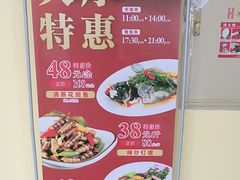 -鹿鸣酒家(越秀店)