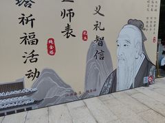 -绳金塔