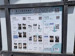 -燊海井