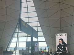 -桃仙机场头等舱休息室