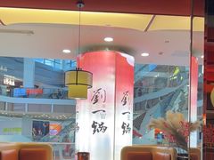 -刘一锅筋头巴脑(大悦城C店)