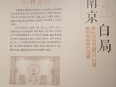 -南京书画院金陵美术馆