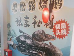 -邑家人·山水四合院