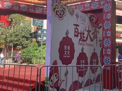 -吉庆街美食广场
