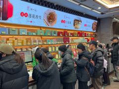 -张一元(总店)