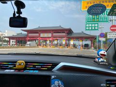-那琴半岛地质海洋公园