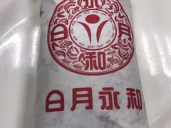 卤肉饭团-日月永和中国餐饮名店(凤凰店)