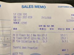 -崇光百货(铜锣湾店)