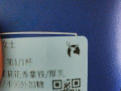 -瑞幸咖啡(云密城J栋店)