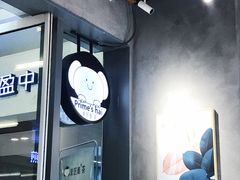 -素匠泰茶(三里屯SOHO工体奶茶店)
