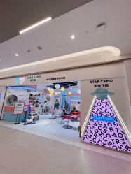 -星咔萌StarCamo儿童剪发(芳圆里IDMALL品牌形象店)