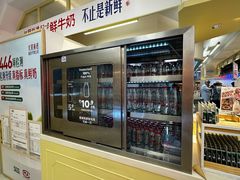 -红星前进面包牛奶公司(君太店)