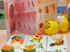 -元气寿司(八号仓店)