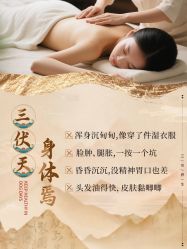 -SILKTONE诗丽堂美容