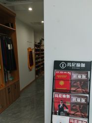 -玛尼瑜伽·普拉提