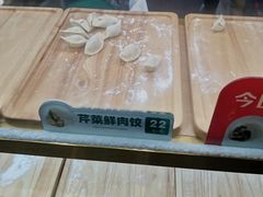 -袁记云饺(西安路店)