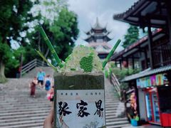 -富正毅三下锅·湘西韵味(天门山索道店)
