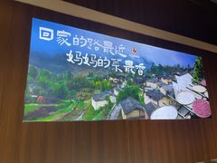 -忆见妈妈菜(银河城店)