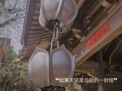 -径山寺