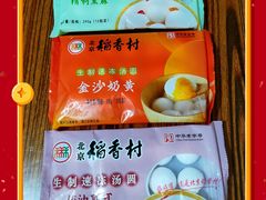 -好利来(西宸广场店)