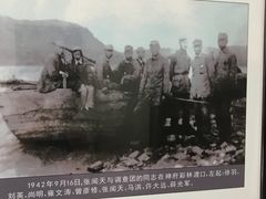 -延安杨家岭革命旧址