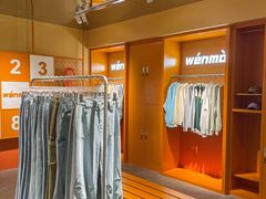 -义乌之心城市生活广场