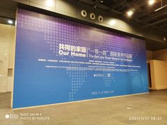 -中华艺术宫(上海美术馆)