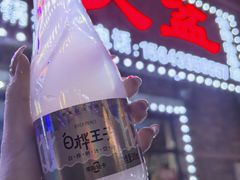 -朝族高丽火盆(长白山总店)