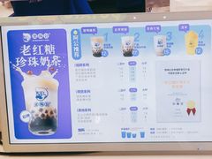 -煲珠公·老红糖珍珠奶茶(长宁龙之梦店)