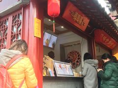 门面-鸡鸣赐茶(鸡鸣寺路店)