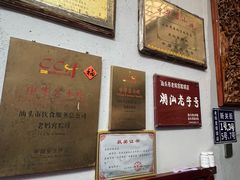 -老妈宫粽球