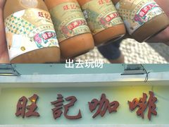 -官也街