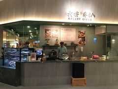 门面-食代馆(深业上城店)