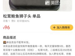 -盒悦高端盒饭(中海国际中心店)