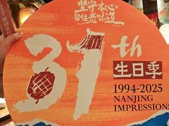 -南京大牌档(之心城店)