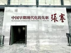 -景德镇中国陶瓷博物馆