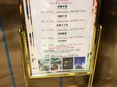 -粤海璇宫·木棉花高空旋转餐厅·聚会派对