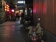 门面-双东酒店(东关街店)