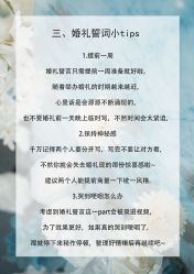-红丝高端婚礼中心(旗舰店)