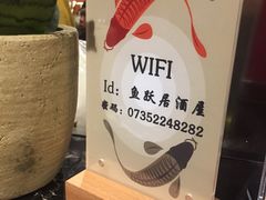 -鱼跃料理(步步高店)