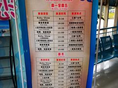 -台州海洋世界