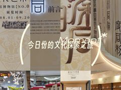 -北京世纪金源购物中心