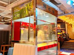 -小湘旺臭鳜鱼(百子湾店)